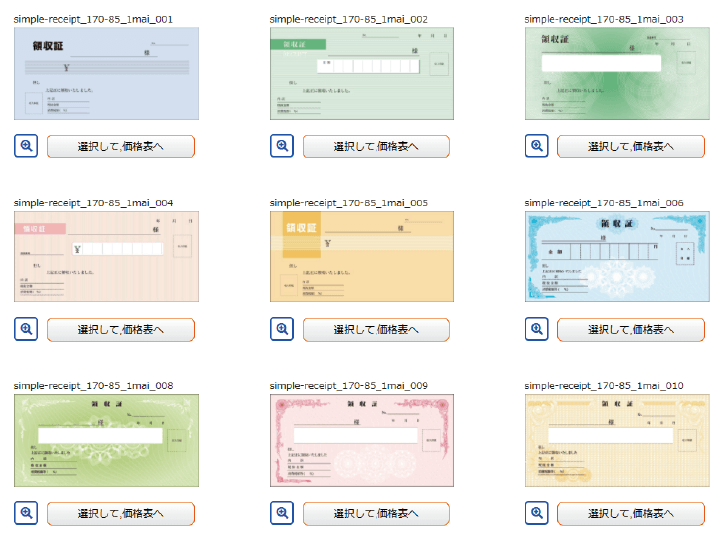 胸章用プリンター印刷名入れ 日本最大のブランド